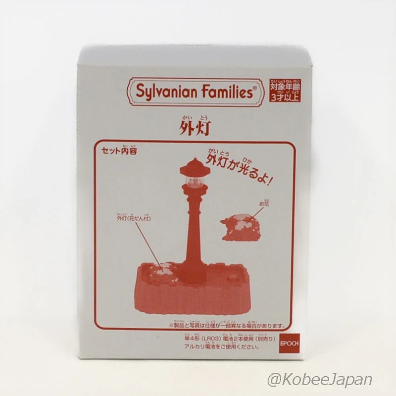 Outside Light Fan Club 92803 Sylvanian Families Calico Critters