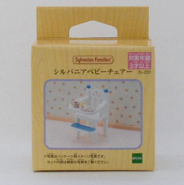 Baby Chair KA-201 Sylvanian Families Calico Critters