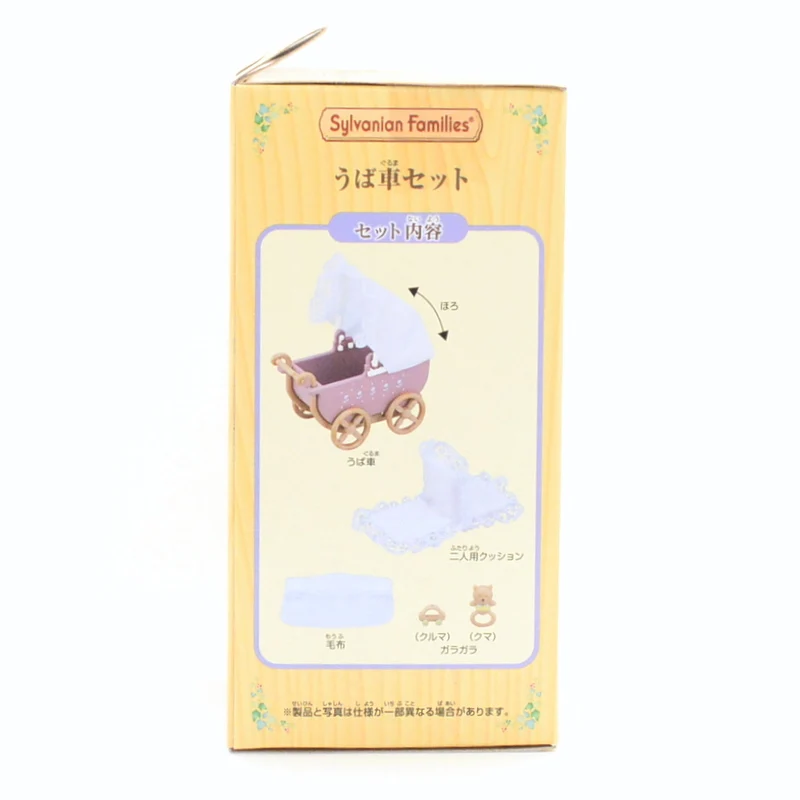 Baby Carriage KA-205 Sylvanian Families Calico Critters