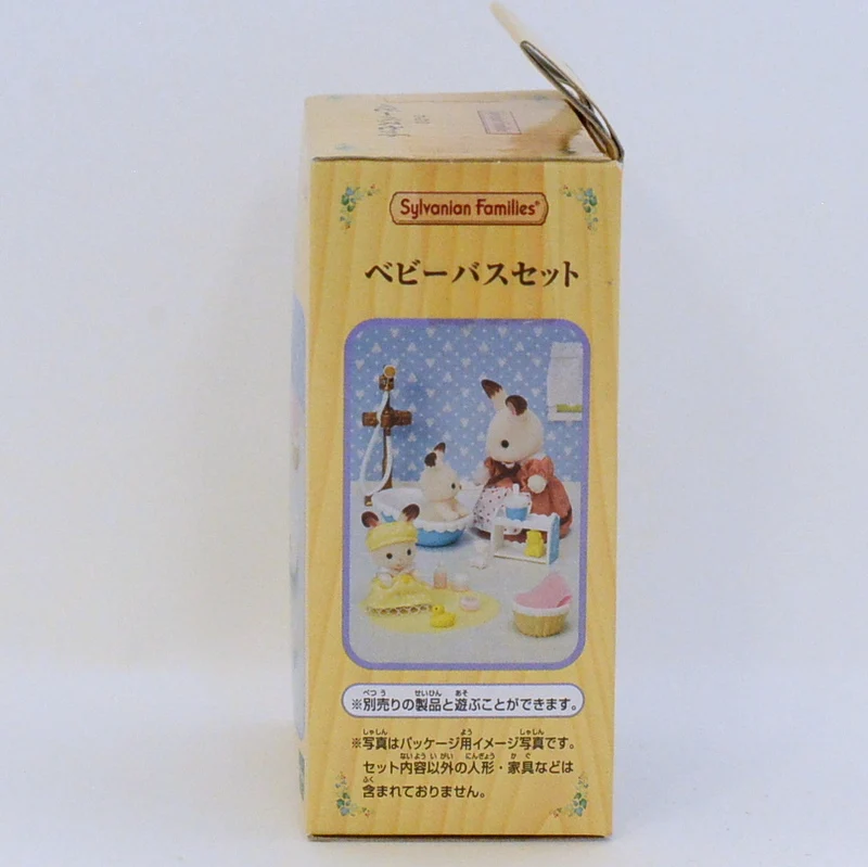 Baby Bath Set KA-210 Sylvanian Families Calico Critters
