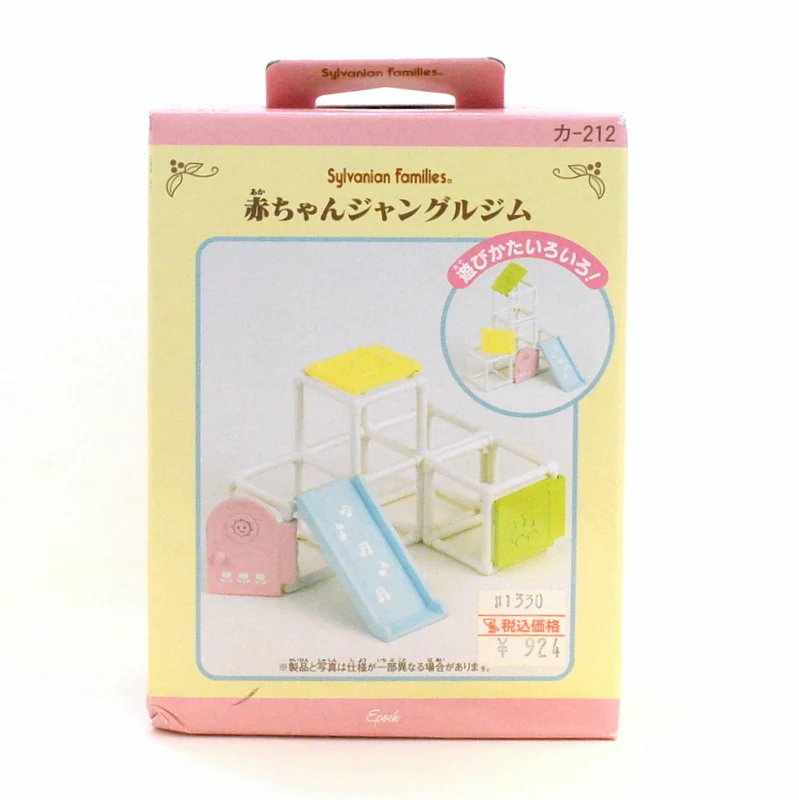 Baby Jungle Gym Climbing Frame KA-212 Sylvanian Families Calico Critters
