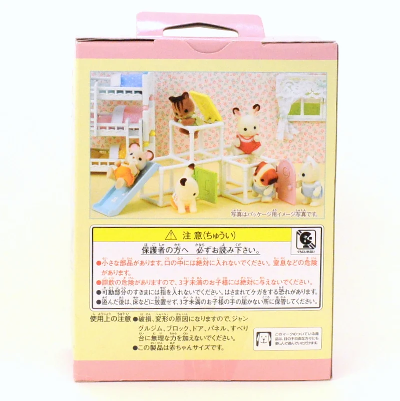 Baby Jungle Gym Climbing Frame KA-212 Sylvanian Families Calico Critters