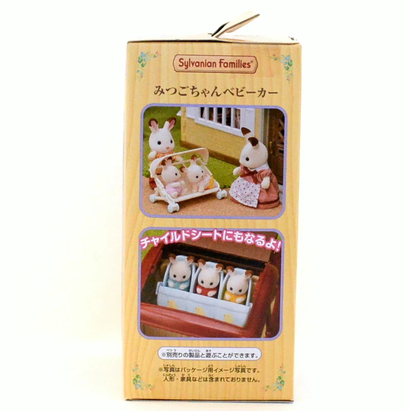 Triple Stroller Pram Pushchair KA-217 Sylvanian Families Calico Critters
