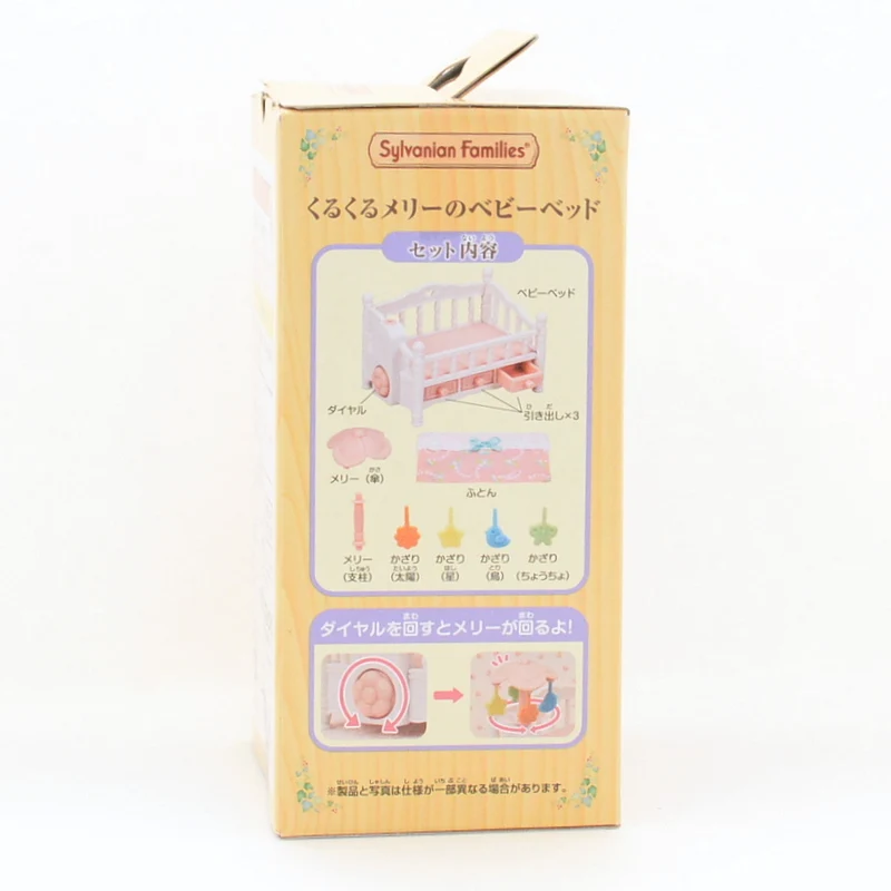 Baby Bed with Spinning Mobile 2020 KA-218 Sylvanian Families Calico Critters
