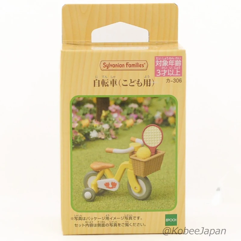 Bicycle for Kids KA-306 Sylvanian Families Calico Critters