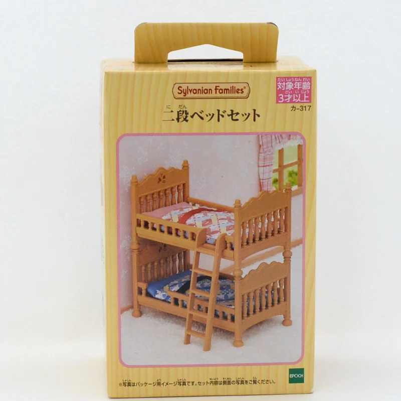 Bunk Bed Set KA-317 Sylvanian Families Calico Critters