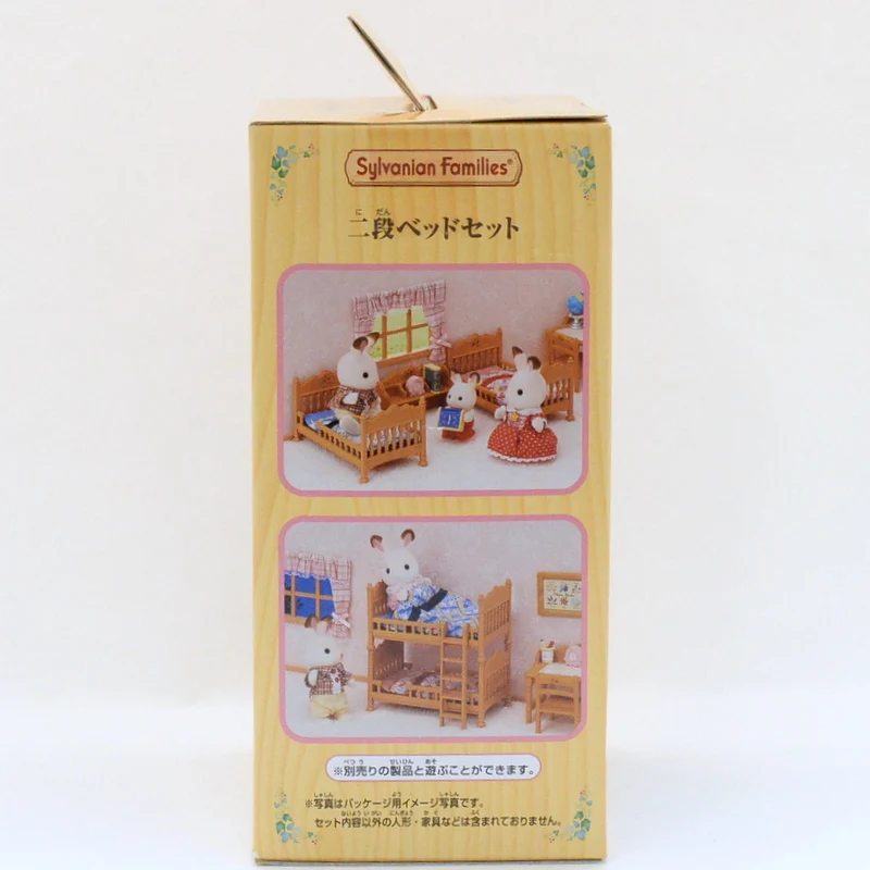 Bunk Bed Set KA-317 Sylvanian Families Calico Critters