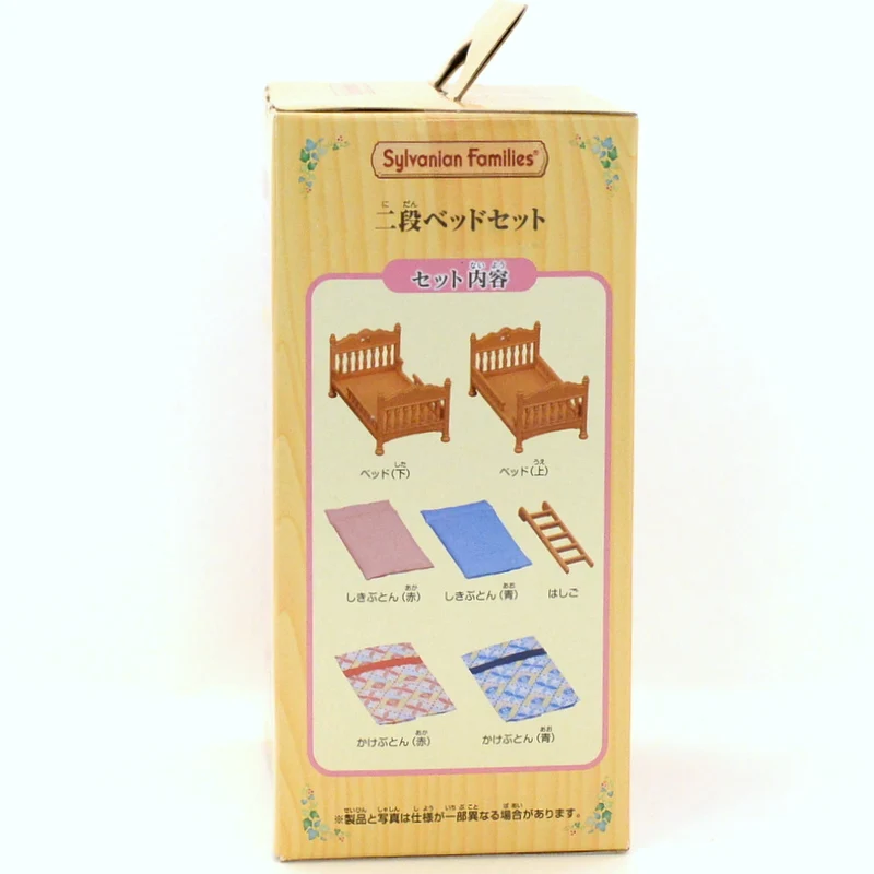 Bunk Bed Set KA-317 Sylvanian Families Calico Critters