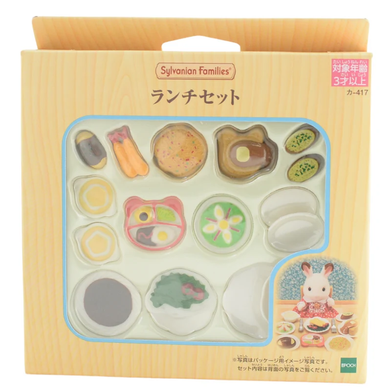 Lunch Set KA-417 Sylvanian Families Calico Critters