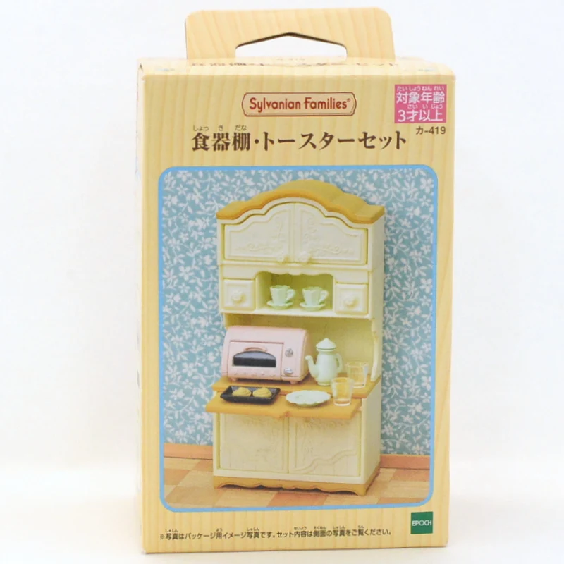 Cupboard and Toaster Set KA-419 Sylvanian Families Calico Critters
