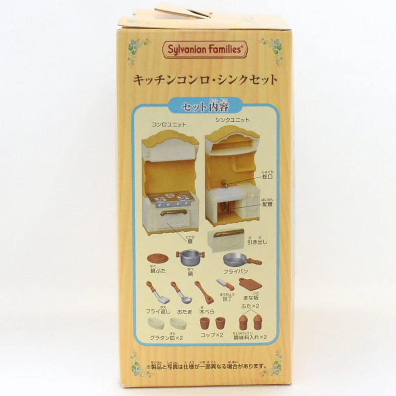 Kitchen Stove and Sink Set KA-420 Sylvanian Families Calico Critters
