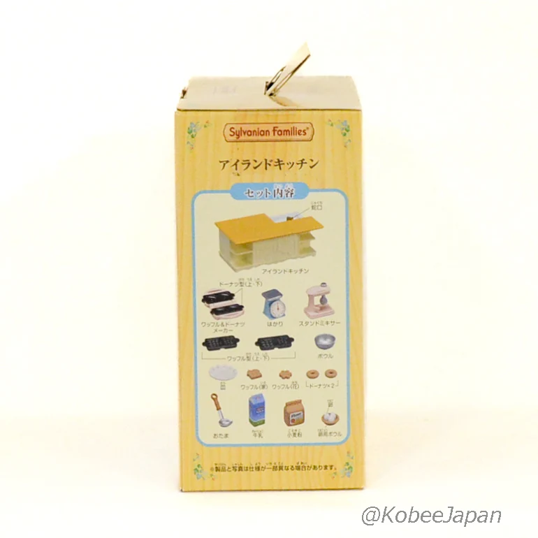 Island Kitchen KA-423 Sylvanian Families Calico Critters