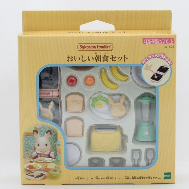 Breakfast Set KA-424 Sylvanian Families Calico Critters