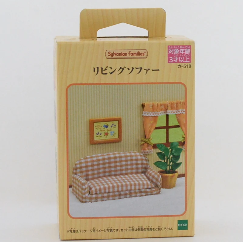Living Room Sofa KA-518 Sylvanian Families Calico Critters