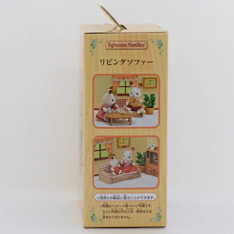Living Room Sofa KA-518 Sylvanian Families Calico Critters