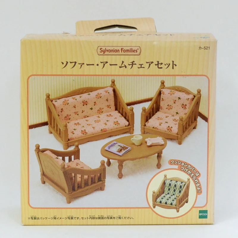 Sofa Arm Chair Set 2017 KA-521 Sylvanian Families Calico Critters