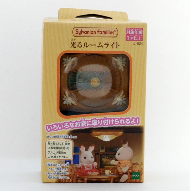 Room Light 2020 KA-524 Sylvanian Families Calico Critters