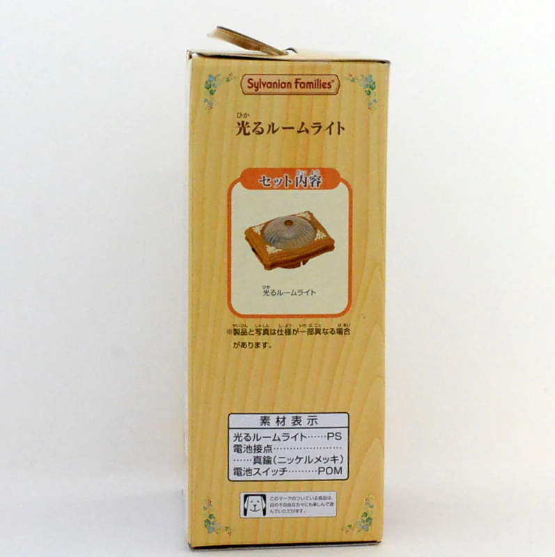Room Light 2020 KA-524 Sylvanian Families Calico Critters