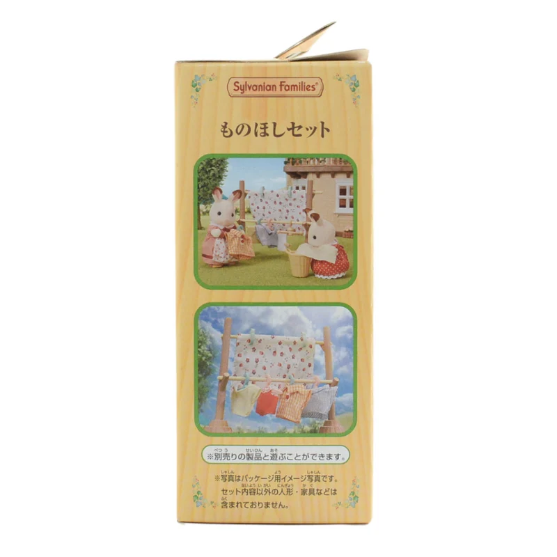 Washing Clothespole Set KA-610 Sylvanian Families Calico Critters
