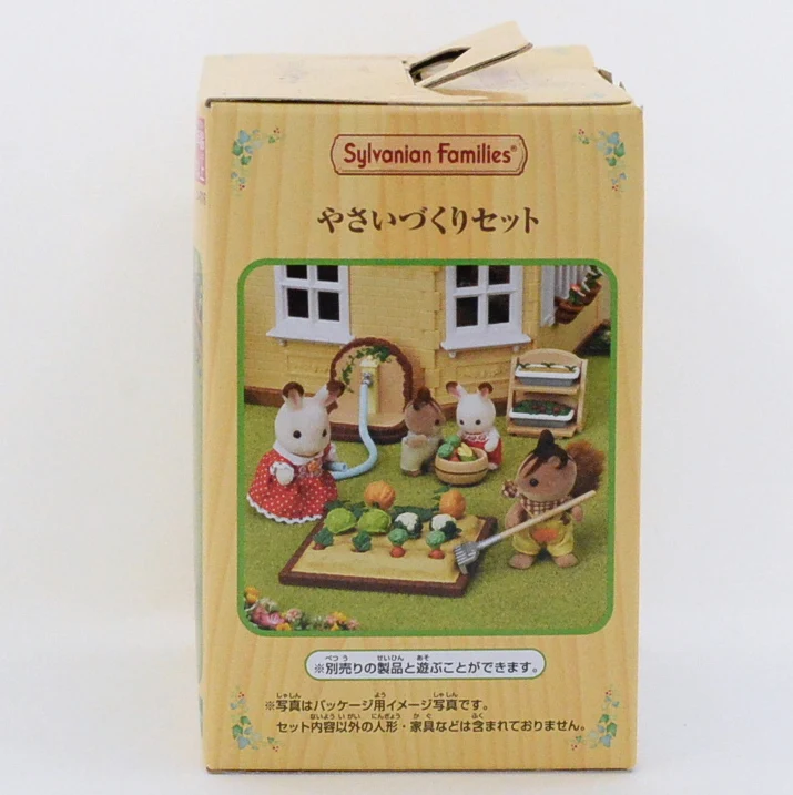 Vegetable Gardening Set KA-616 Sylvanian Families Calico Critters