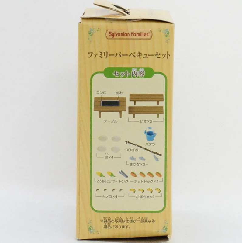 Family Barbeque BBQ Set KA-615 Sylvanian Families Calico Critters