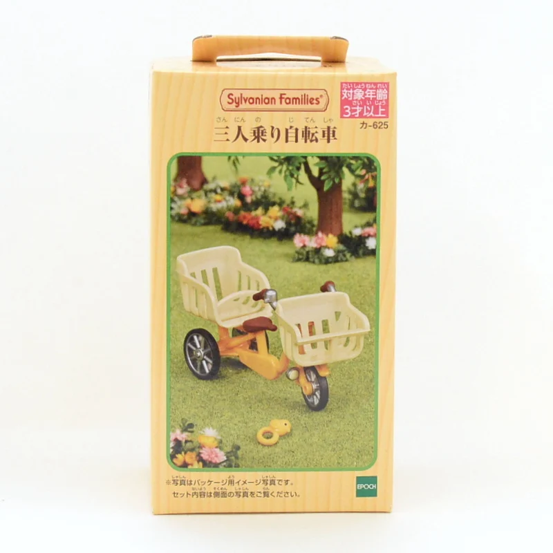 Three Seater Bicycle KA-625 Sylvanian Families Calico Critters