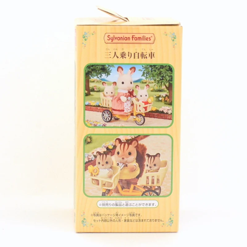Three Seater Bicycle KA-625 Sylvanian Families Calico Critters