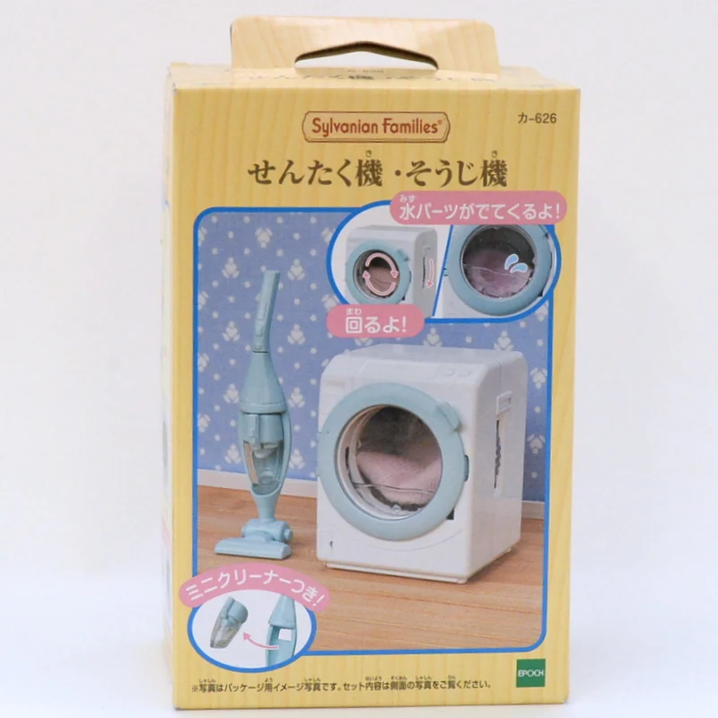 Vacuum Laundry Machine KA-626 Sylvanian Families Calico Critters