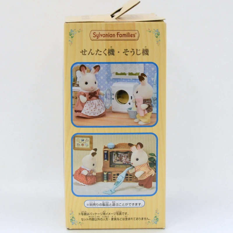 Vacuum Laundry Machine KA-626 Sylvanian Families Calico Critters