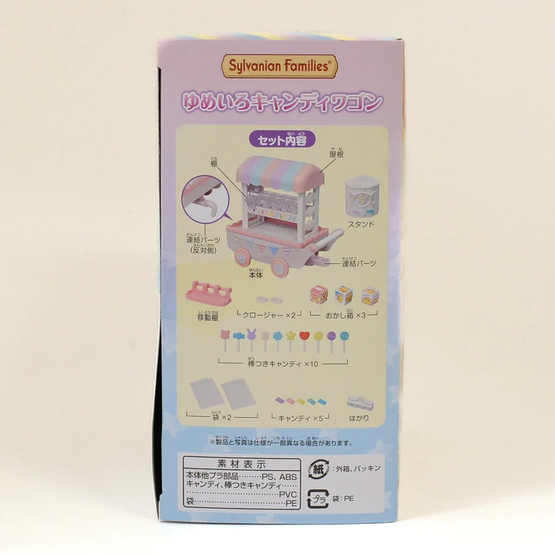 Dream Cute Candy Wagon 2021 14675 Sylvanian Families Calico Critters