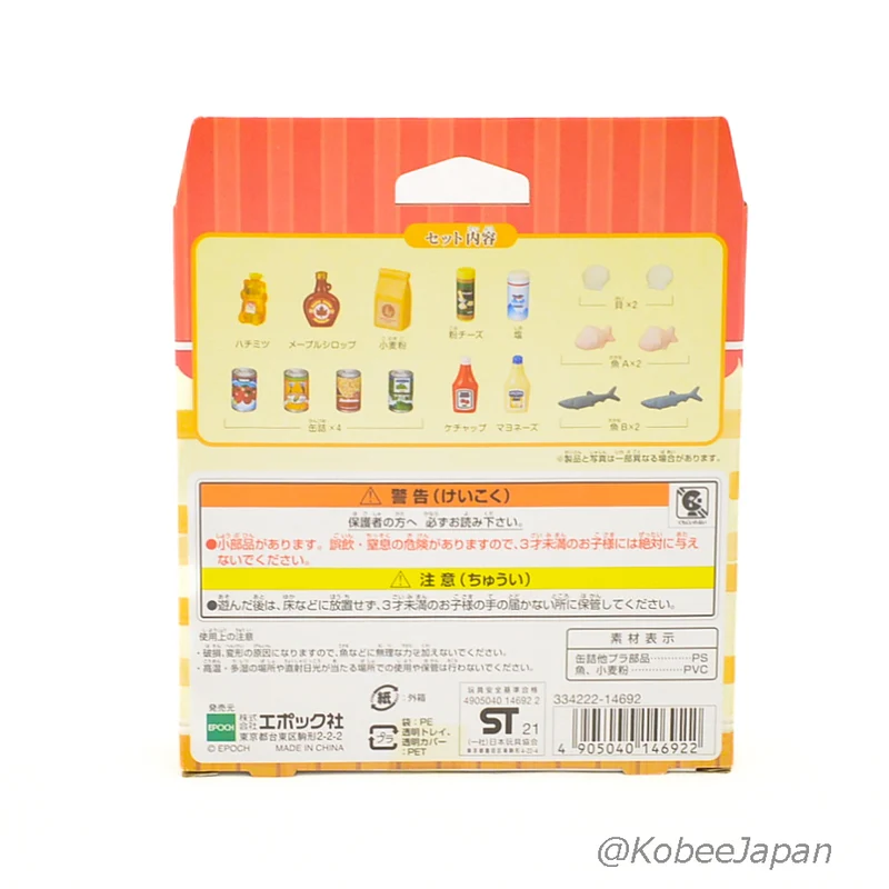 Ingredients Set-Seafood, Spices Sauces & Seafood 2021 Sylvanian Families Calico Critters