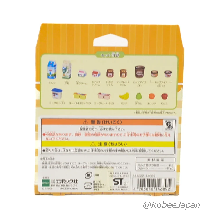 Ingredients Set-Fruits Dessert Fridge & Fruits 2021 Sylvanian Families Calico Critters