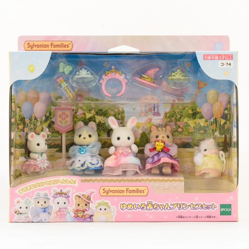 Dream Royal Princess Baby Set 2022 KO-74 Sylvanian Families Calico Critters
