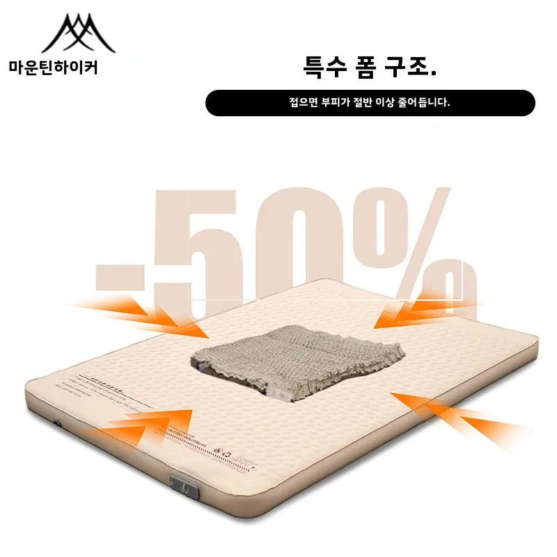 Matelas de Camping Gonflable Grand Confort
