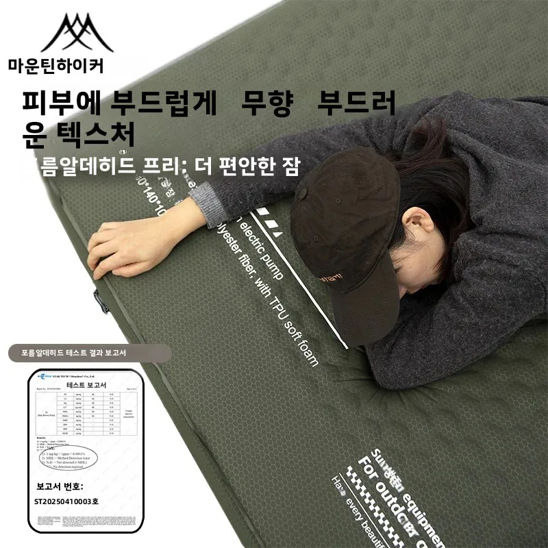 Matelas de Camping Gonflable Grand Confort