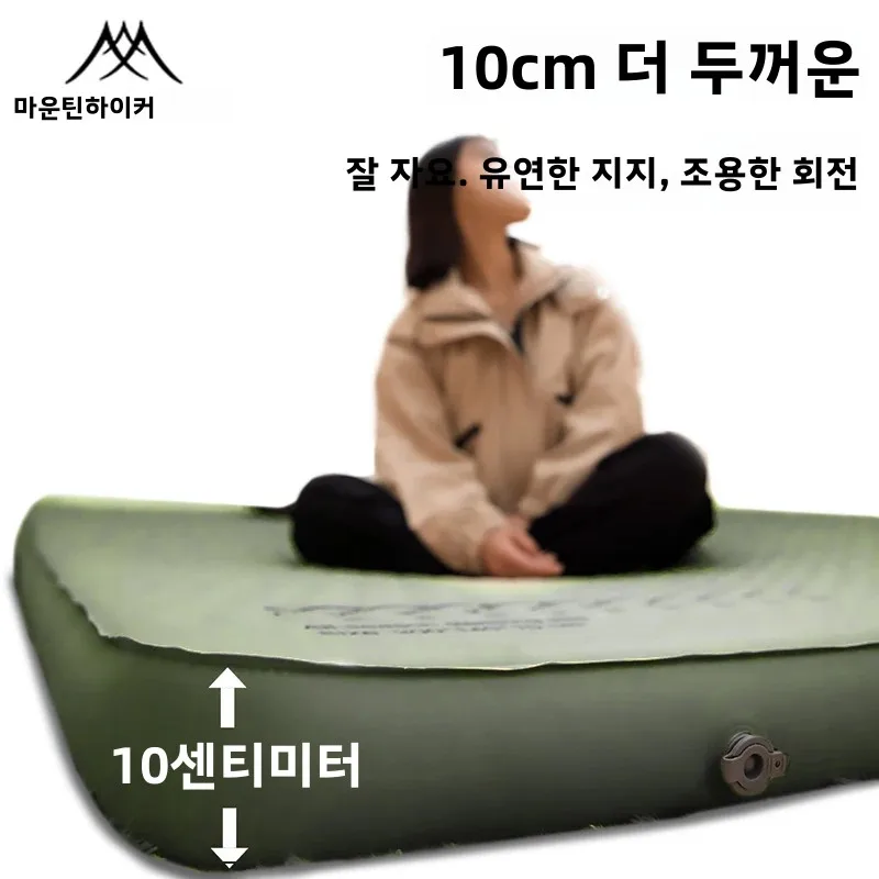 Matelas de Camping Gonflable Grand Confort