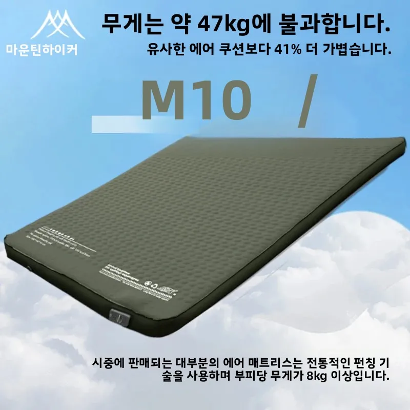 Matelas de Camping Gonflable Grand Confort