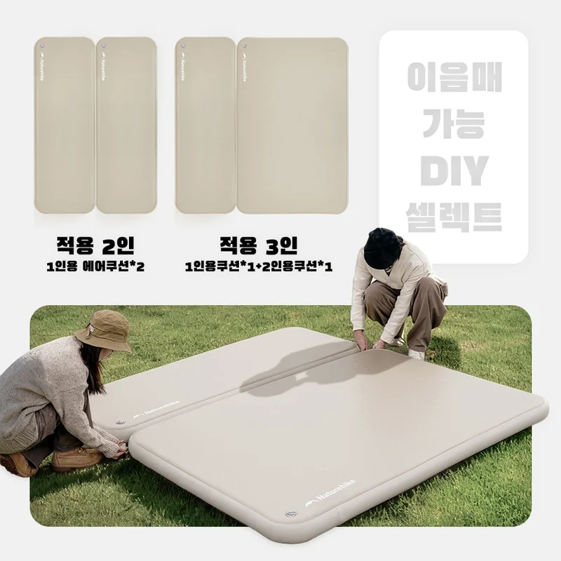 Matelas de Camping Gonflable Duo Velours