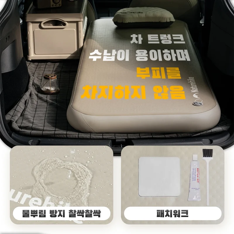 Matelas de Camping Gonflable Duo Velours