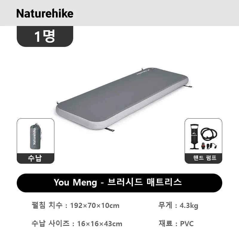 Matelas de Camping Gonflable Duo Velours
