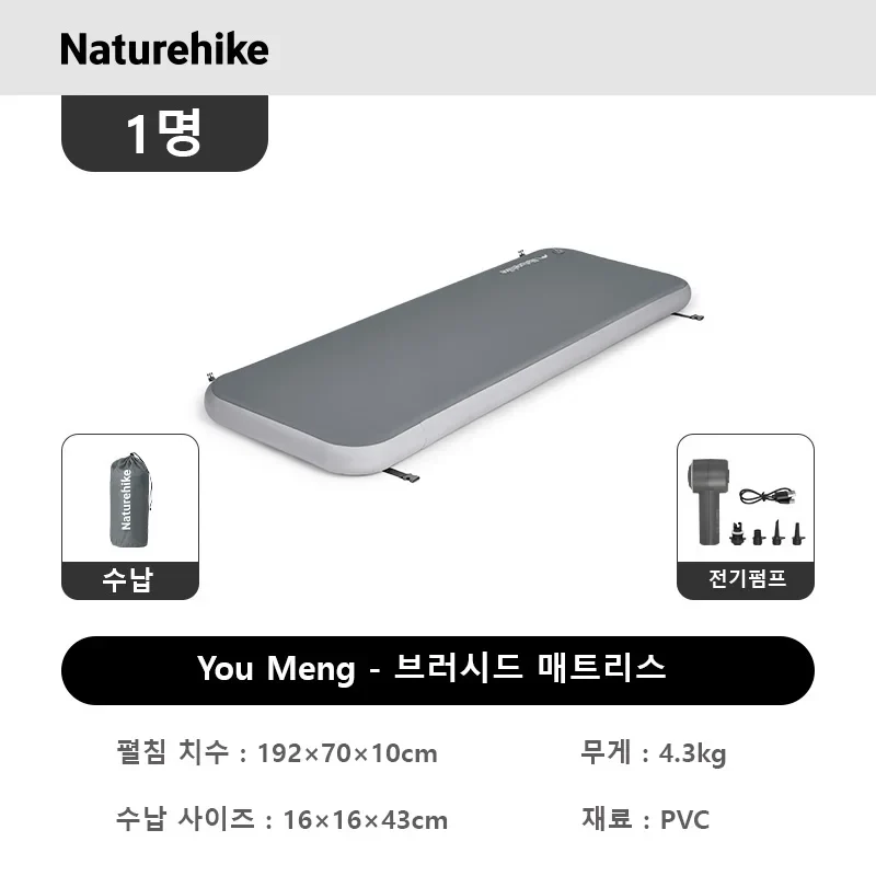 Matelas de Camping Gonflable Duo Velours