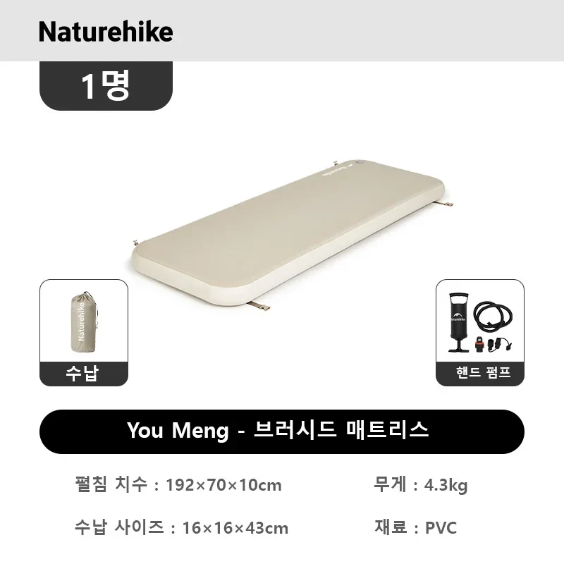 Matelas de Camping Gonflable Duo Velours