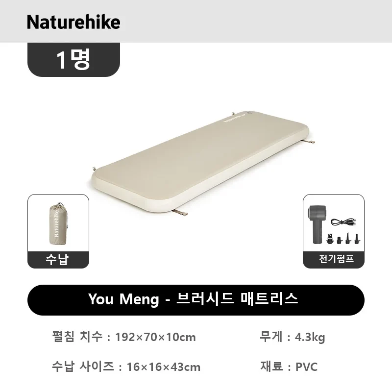 Matelas de Camping Gonflable Duo Velours