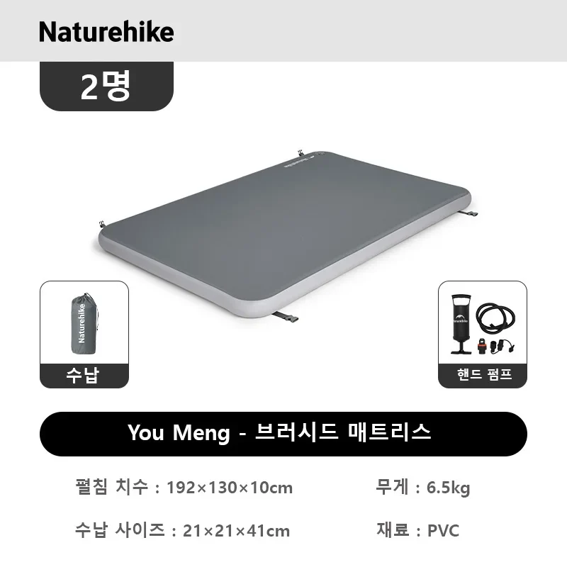 Matelas de Camping Gonflable Duo Velours