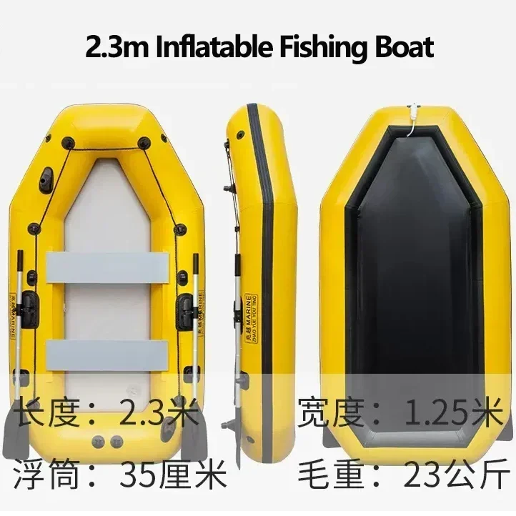 Bateau Gonflable Pêche Rotatif