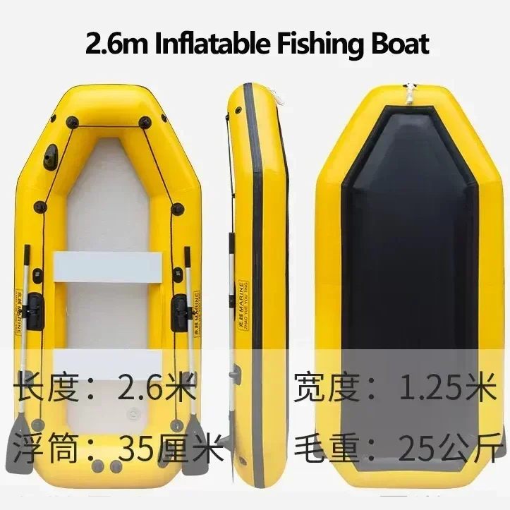 Bateau Gonflable Pêche Rotatif