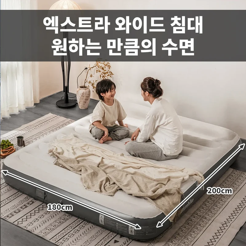 Matelas de Camping Gonflable Pompe Intégrée