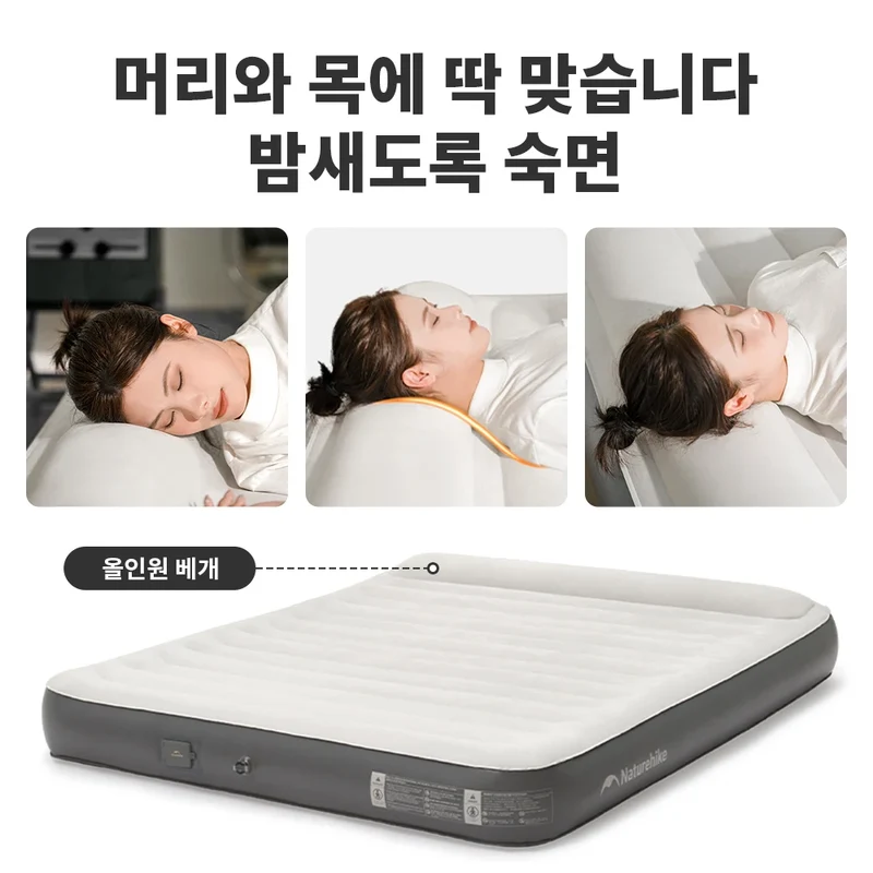Matelas de Camping Gonflable Pompe Intégrée