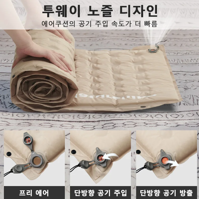 Tapis de Couchage Gonflable Raccordable