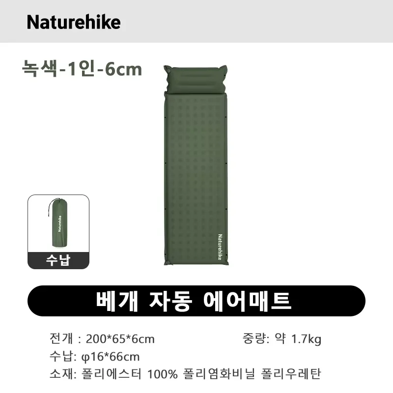 Tapis de Couchage Gonflable Raccordable